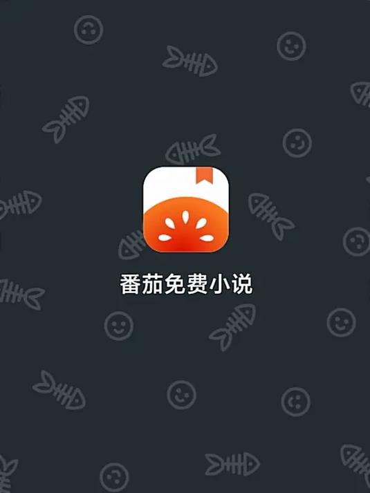 番茄小说如何下载听书音频?番茄小说下载听书音频的方法