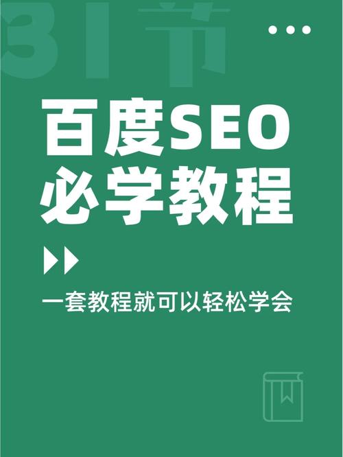 Discuz教程：SEO设置无法保存