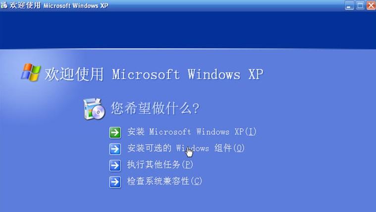 XP中安装IIS6.0的详细方法步骤