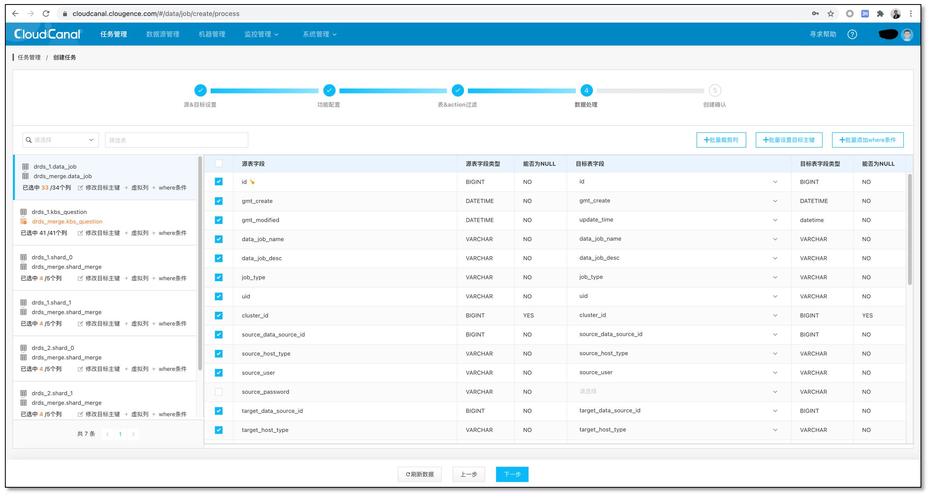 mysql服务器同步数据库_将MySQL同步到MySQL