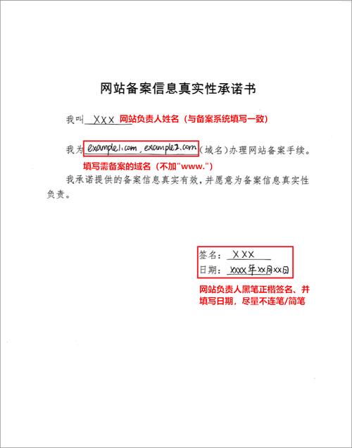 南通政府网站建设_政府网站备案