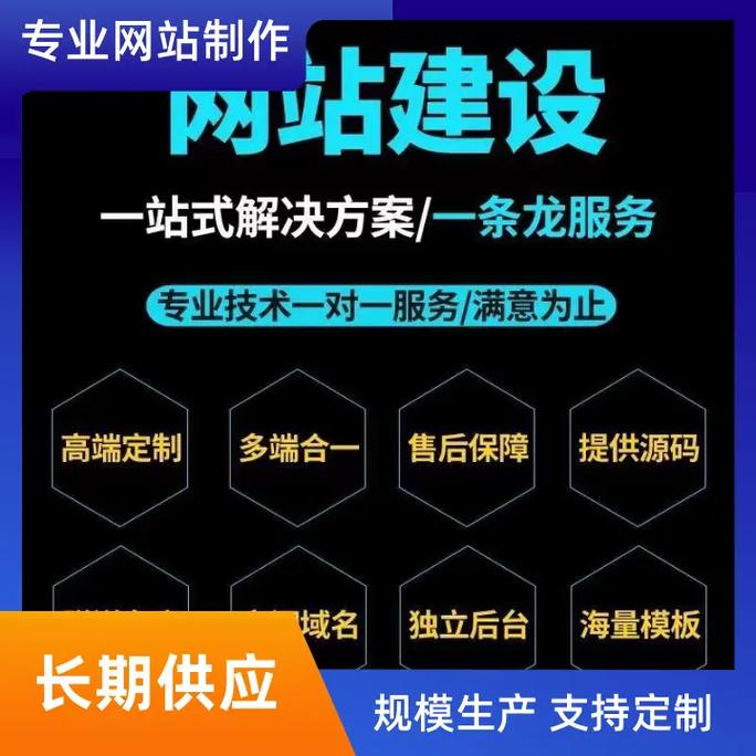 宁波网站建设多少钱_创建设备