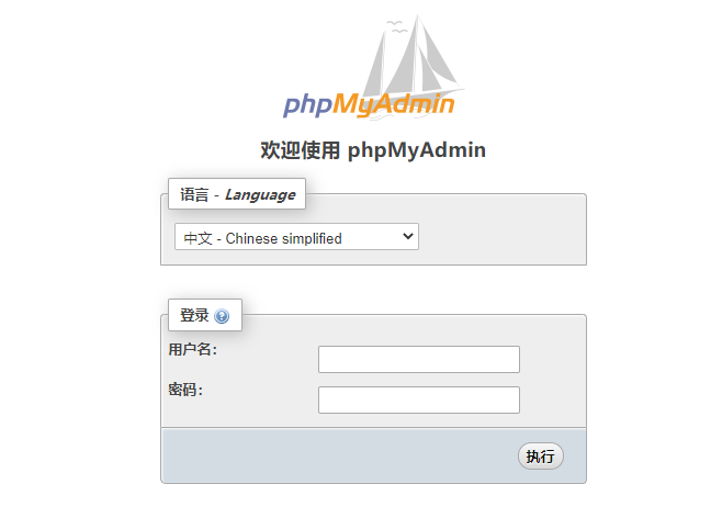 PHPCMS漏洞之前台注入导致任意文件读取