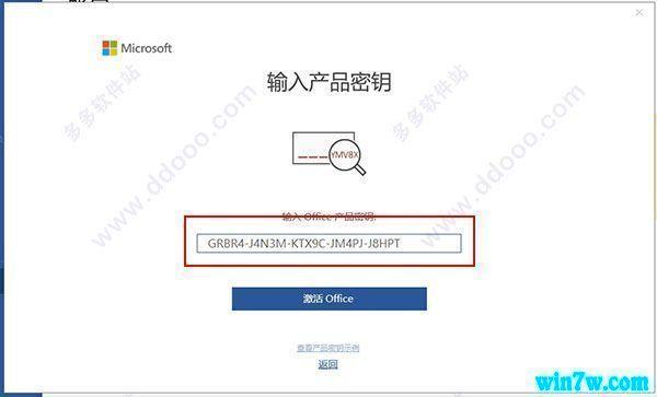 win10密钥序列号永久激活码