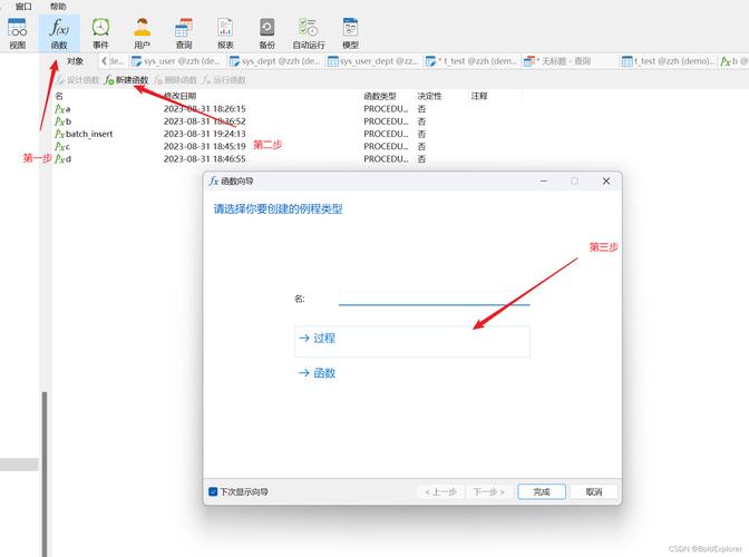 mysql批量插入_批量插入或修改对象数据