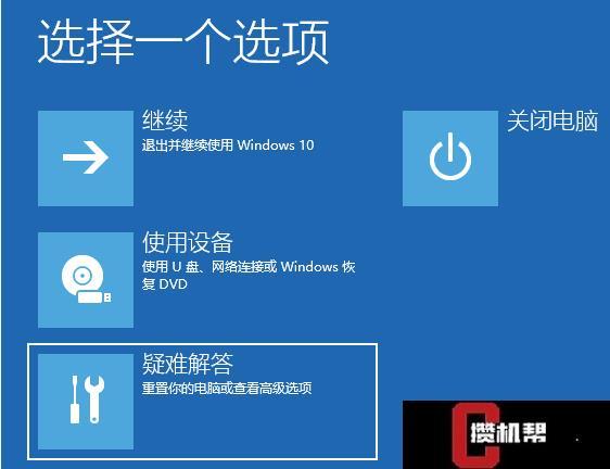 重装后的win10提示sgtool.exe错误如何处理