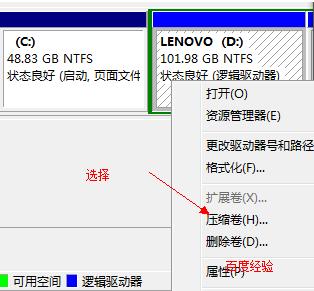 戴尔服务器为什么只有1个c盘