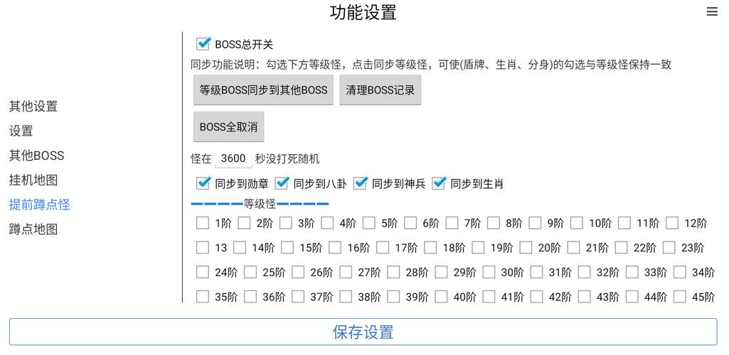 跑定时脚本的服务器叫什么