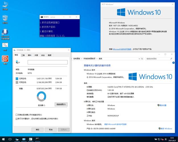 1核1g服务器配windows什么系统