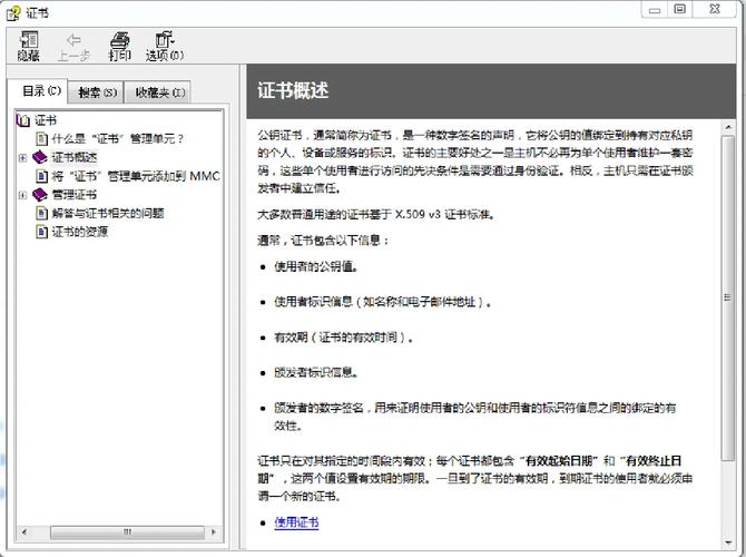 使用非ssl模式连接服务器是什么意思