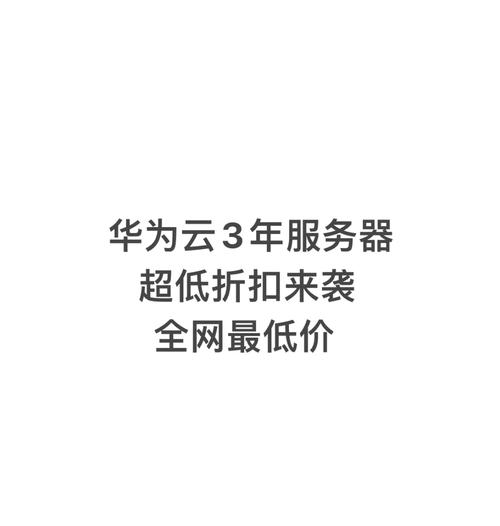 a岛服务器为什么这么便宜