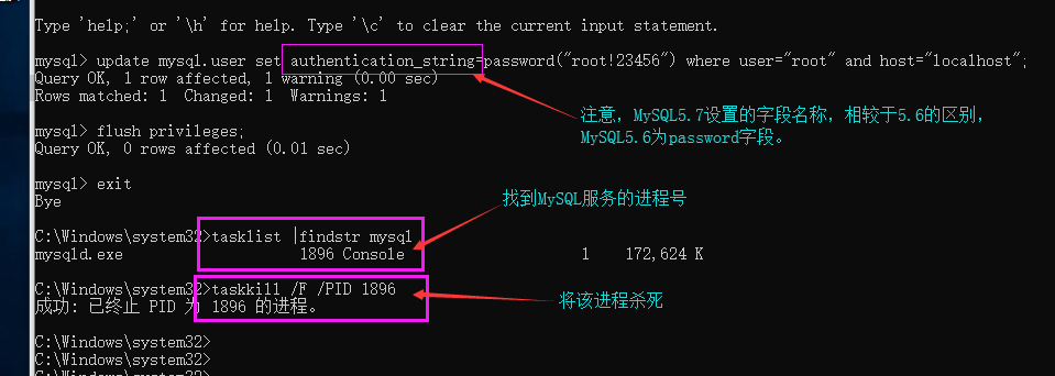 mysql设置本地数据库密码_设置数据库账号密码