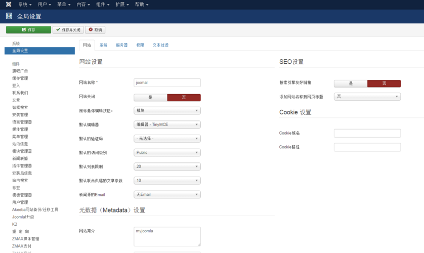 joomla中文设置的方法是什么