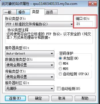 常被黑客利用的端口有哪些呢?_端口