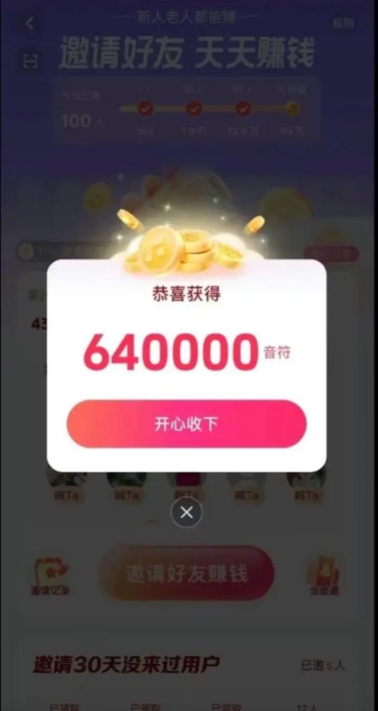 抖音极速版金币兑换比例