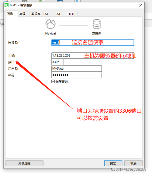 电脑远程云服务器端口_开始使用