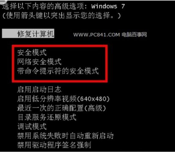 win10进入安全模式后怎么恢复正常模式?win10进入安全模式后恢复正常模式的方法