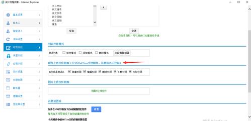 实现dedecms前台会员中心上传附件方法