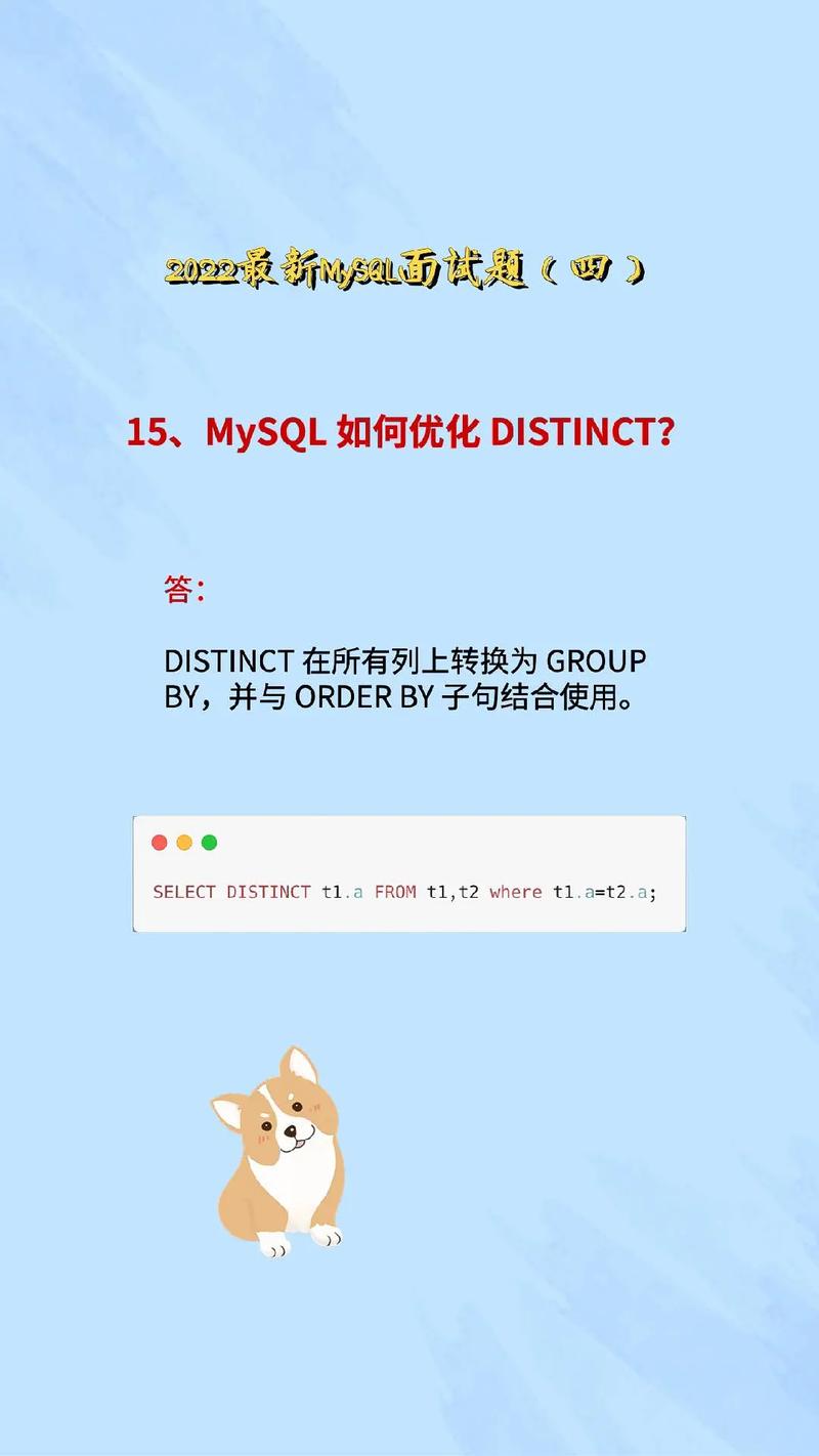 mysql 是什么_MySQL到MySQL