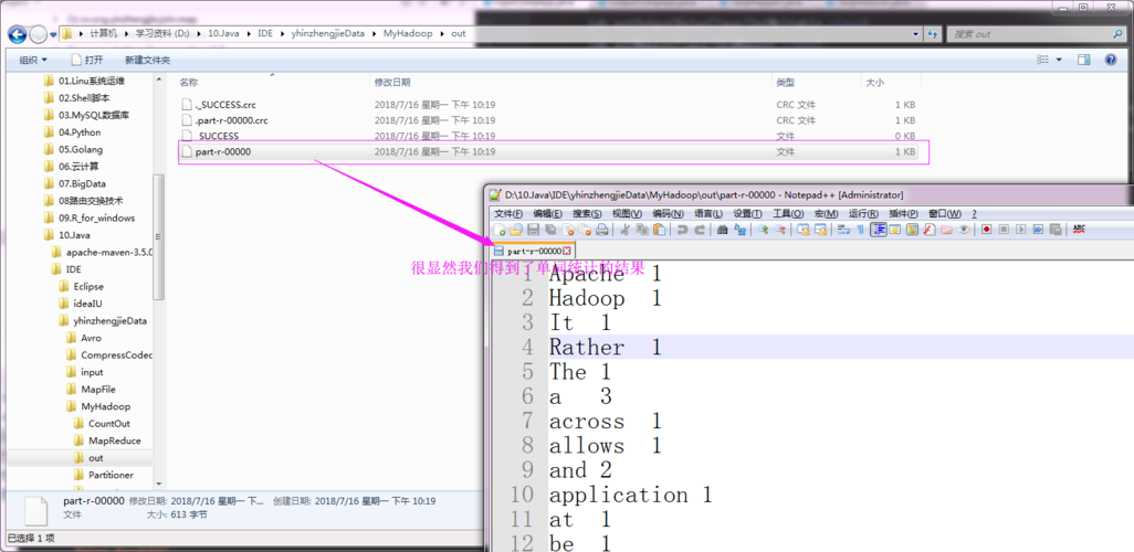 mapreduce 输出文件_文件输出