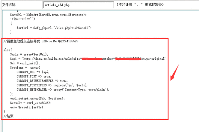 织梦dedecms实现系统评论邮件通知的方法