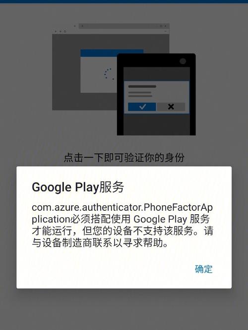 为什么华为不支持安装谷歌play服务器