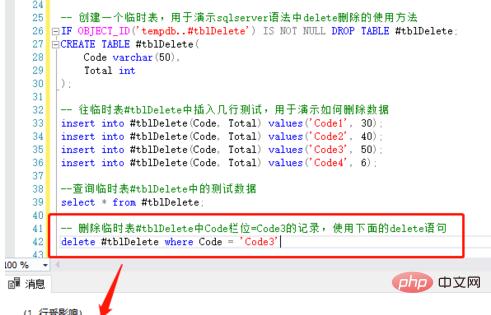 织梦dedecms如何用sql语句删除全部文章和删除所有