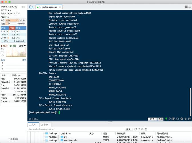 mapreduce job成功判断_如何判断短信发送成功？