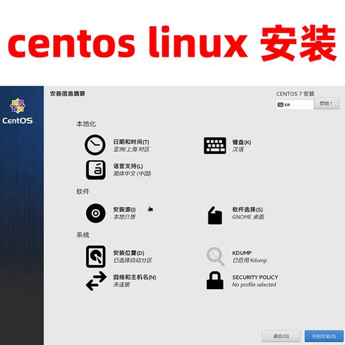 u盘插到linux服务器上叫什么名字