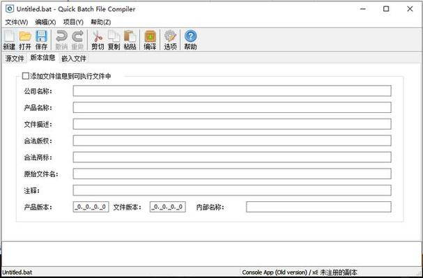 如何实现QQ多帐号自动登录批处理脚本开发技术亿...