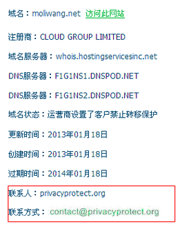 哪里查域名注册_注册的域名可以在哪里查看？