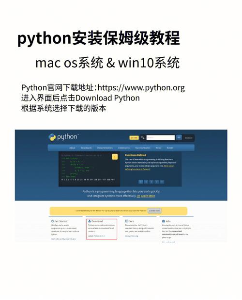 Linux下安装IPython配置python开发环境教程