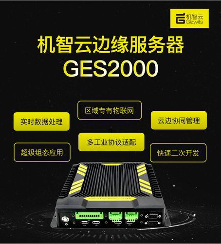 5g网络云服务器是什么意思