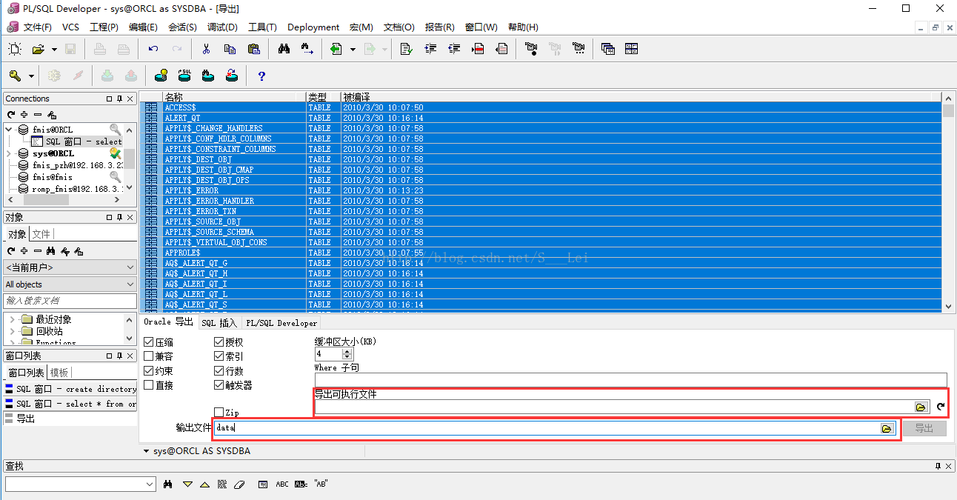 mysql导出到access数据库文件_导出到AI Gallery