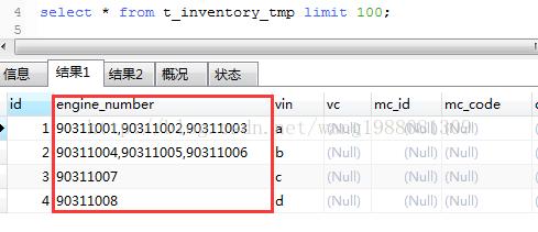 mysql 逗号分隔_分隔转换