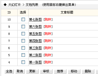 织梦怎么调用自定义字段