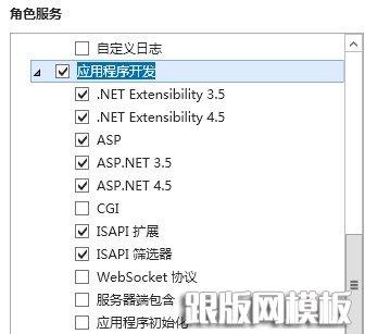 Windows 2012 r2系统上安装IIS 8.0的方法(图文)