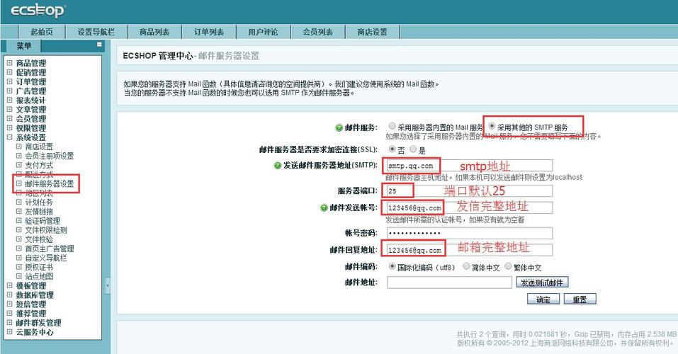 ecshop调用文章内图的方法归纳