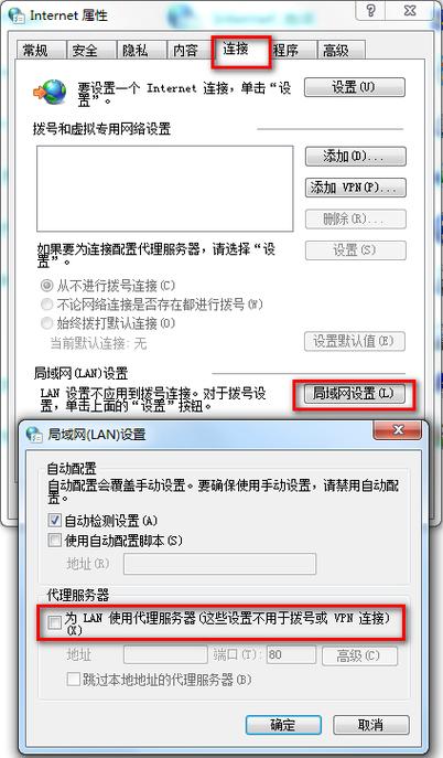 win10错误代码0x80072EFD0x20000怎么解决