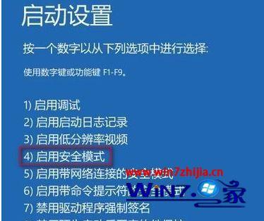 win10注册表被管理员禁用如何解决