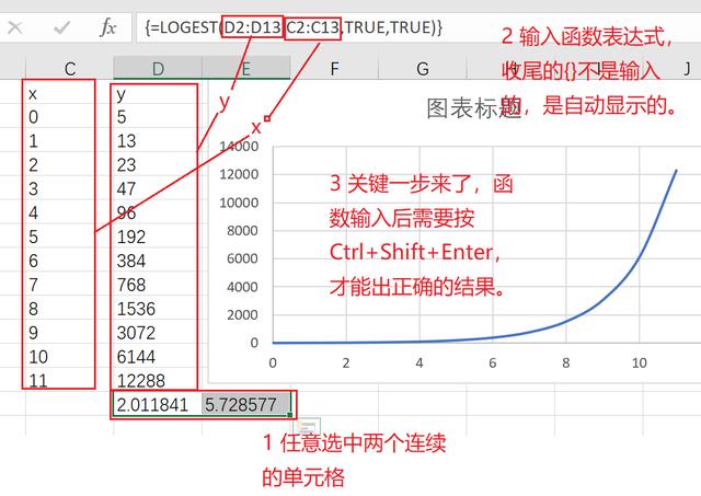 excel指数函数怎么应用