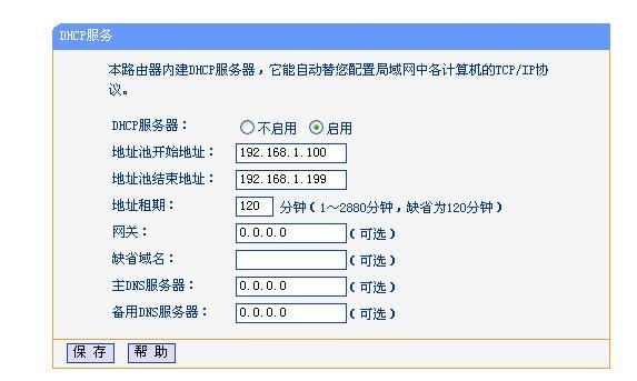 新浪云服务器ip地址