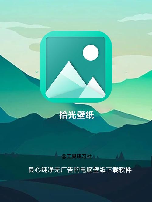 拾光壁纸软件 绿色版v8.9.230204