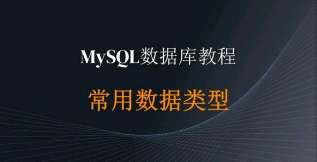 mysql数据库入门 ppt_RDS for MySQL快速入门