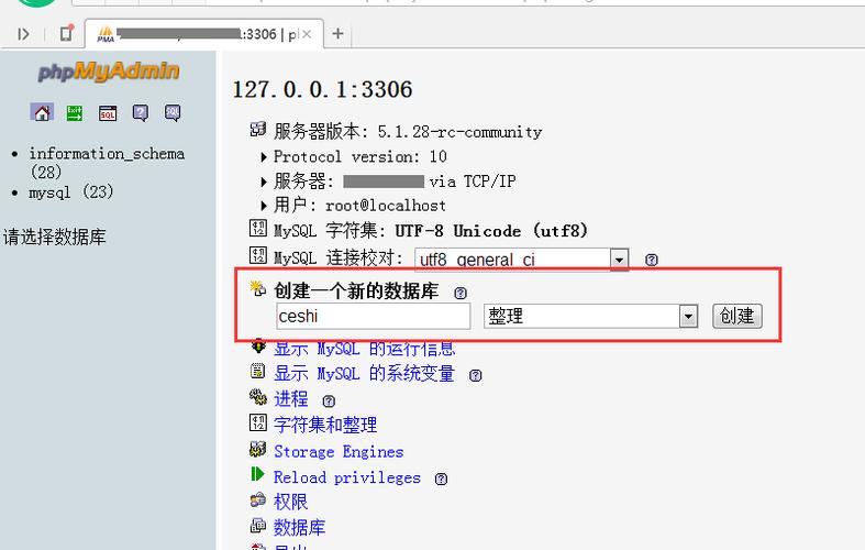 mdf文件导入mysql _导入离线文件