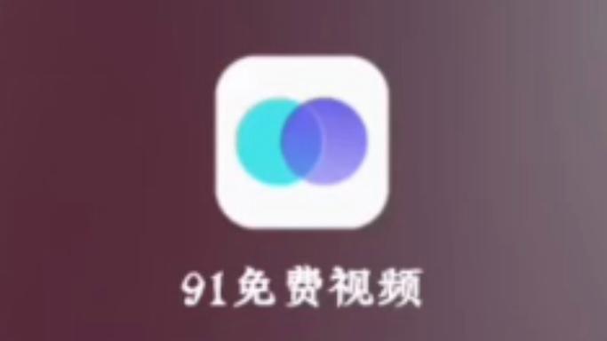 91看看