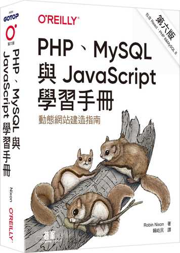 20多年后，我仍爱着PHP和JavaScript！