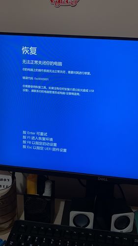 win7开机只有一个光标黑屏怎么办 win7开机只有一个光标黑屏解决方法