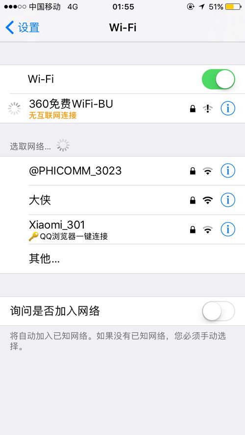 wifi为什么显示无网络连接到服务器