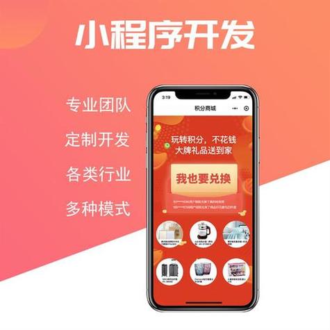 制作app需要租服务器吗